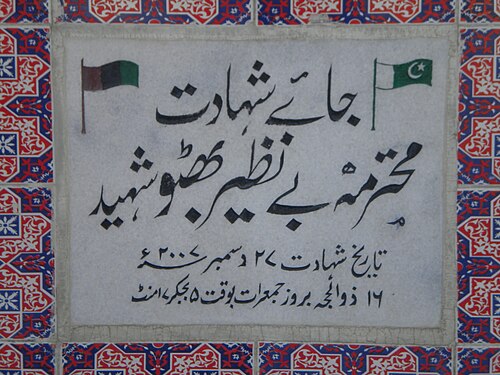 Benazir Bhutto assassination